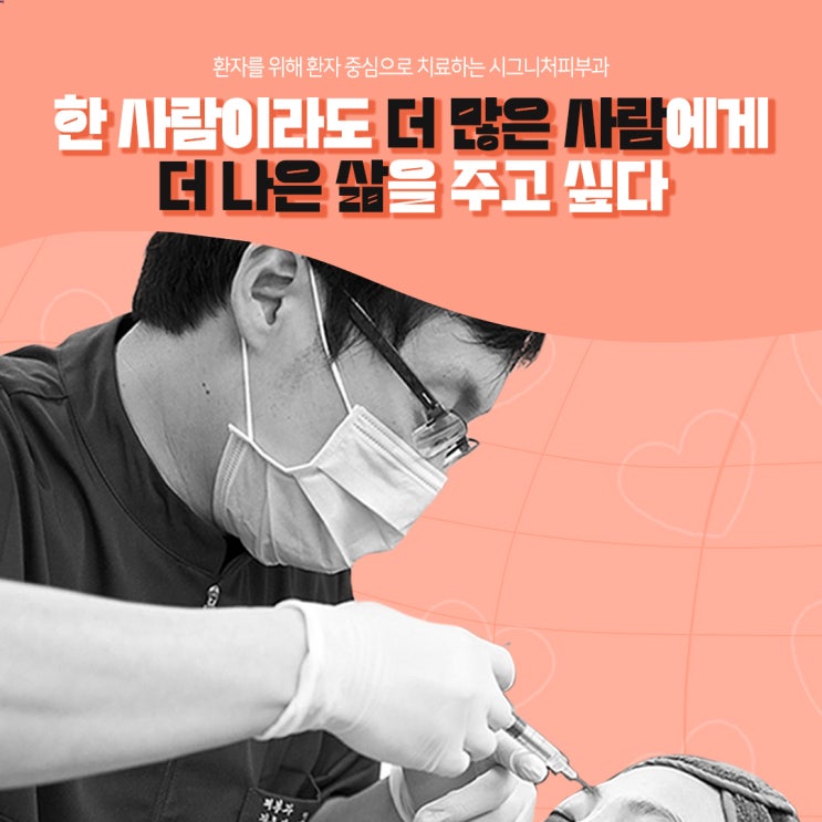  역삼역 입술필러 도톰하게 이미지 개선을~