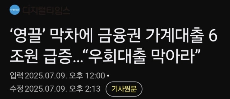   실수요자 vs 투자수요 vs 투기수요, 부동산 구분