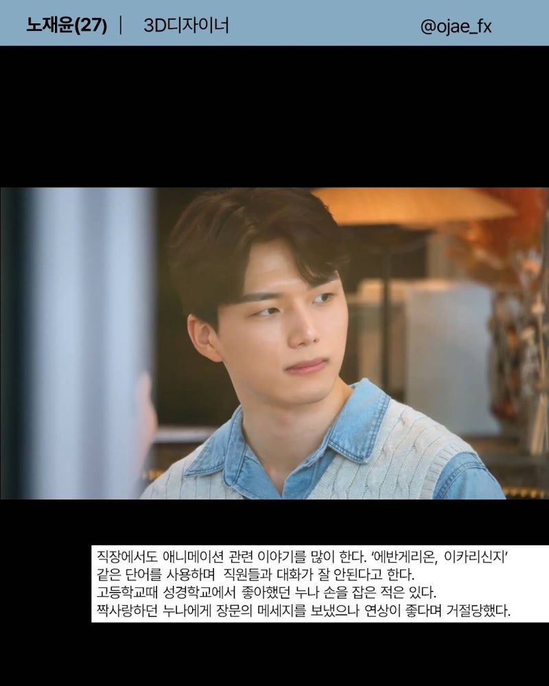 출연진 정보 총정리 (나이 직업 인스타) : 네이버 블로그