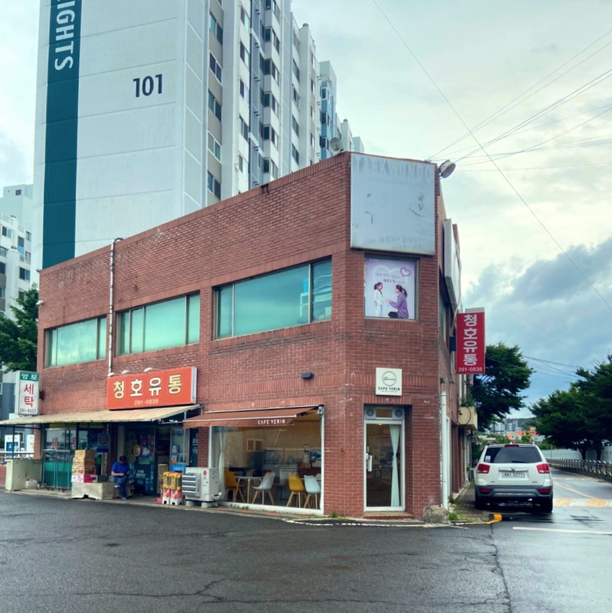 카페예린 사진 2