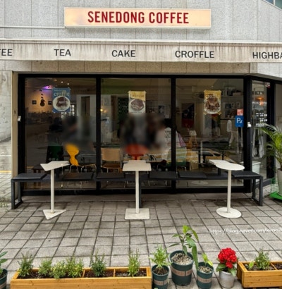 ㅣ서울ㅣ서촌 통인시장 디저트 맛집 경복궁역 카페 '세네동커피'