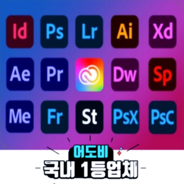  오디션 어도비 다운, 저렴하게 시작하는 전문가의 선택