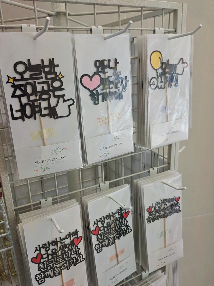  [프레베리 대치본점] 한티역케이크로 즐기는 특별한 디저트 경험