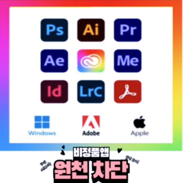 라이트룸 무료 설치, 클릭 한 번에 끝날 줄 알았죠? 현실은 조금 다릅니다