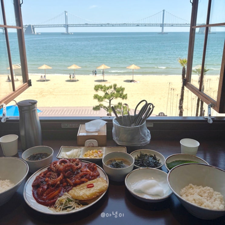  부산 광안리해수욕장 맛집 바다뷰 보이는 밥집 추천 고낙온