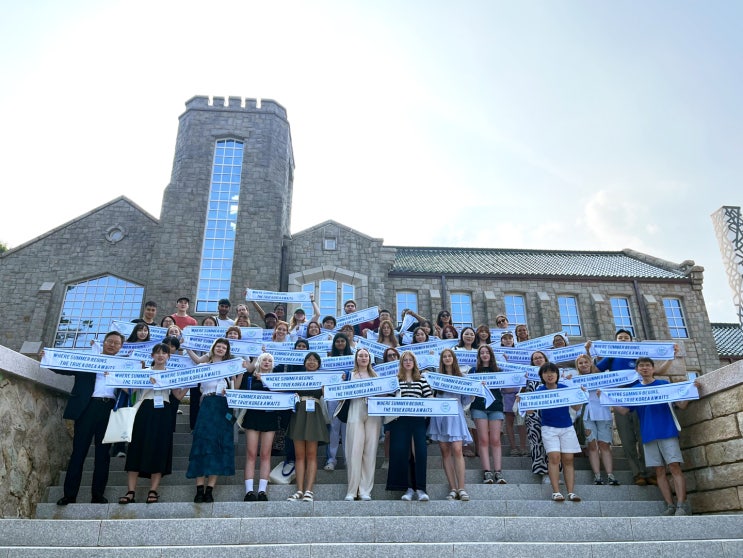 부산대, ‘2025 PNU Summer School(<b>서머 스쿨</b>)’ 개최