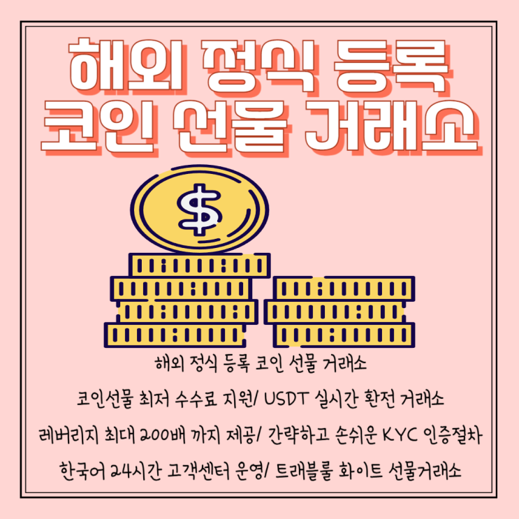 <b>솔라나</b>코인시세 호재 <b>전망</b> <b>ETF</b> 가능성은?