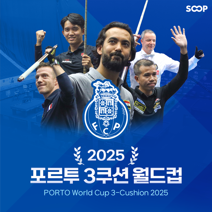 <b>조명우</b> 용현지 선수, 당구 커플의 아름다운 로맨스!  월드컵 <b>우승</b>으....