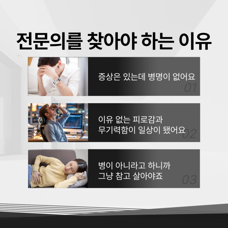  한방내과 전문의 소화불량 겪고있다면