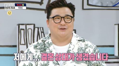 <b>윤정수 결혼</b> 발표 12살 연하 예비신부 누구? 나이 직업 프로필... 