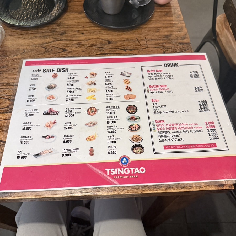 하이꼬꼬 가재울점 사진 6
