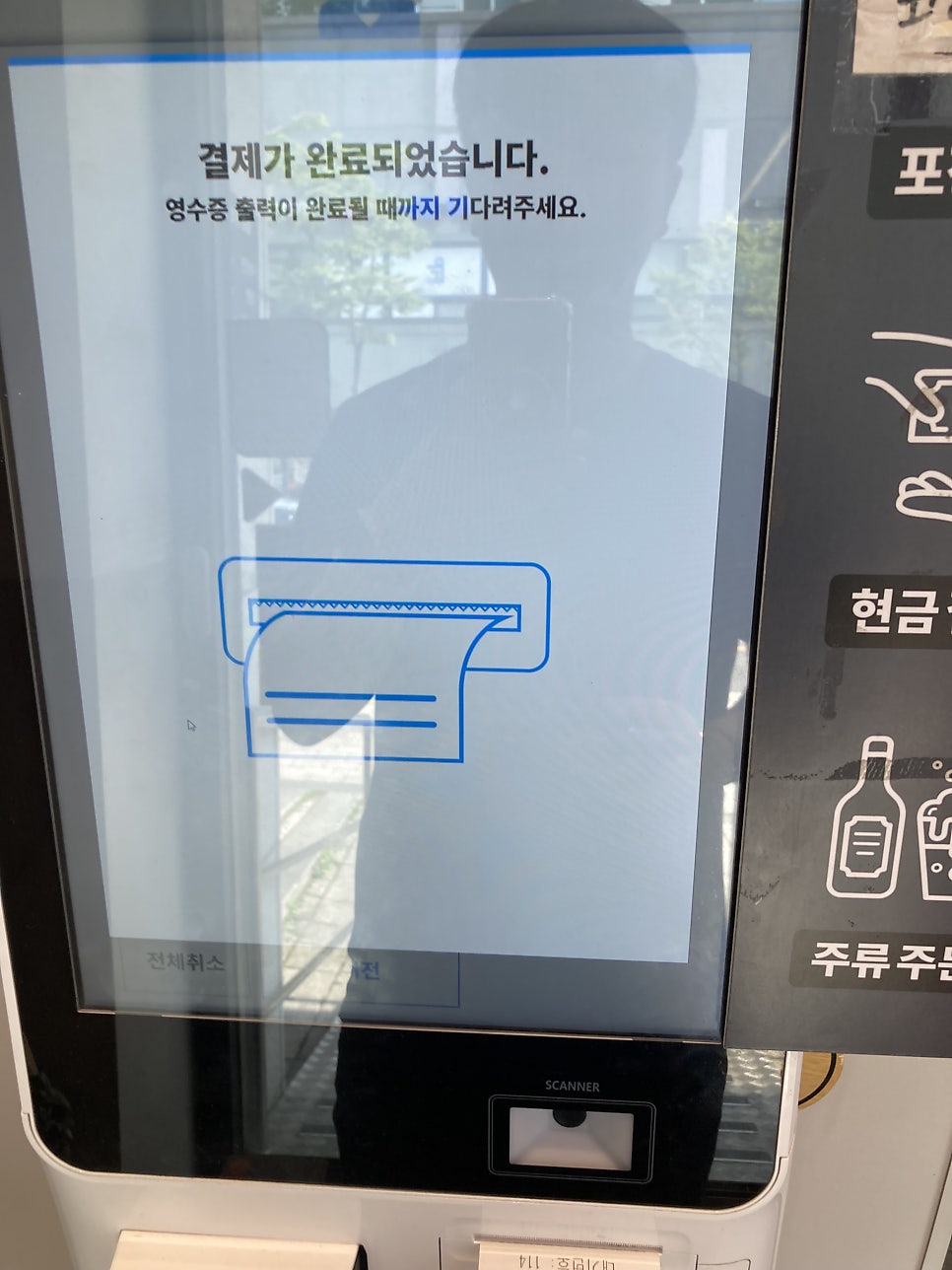홍콩반점0410 구파발역점 사진 2