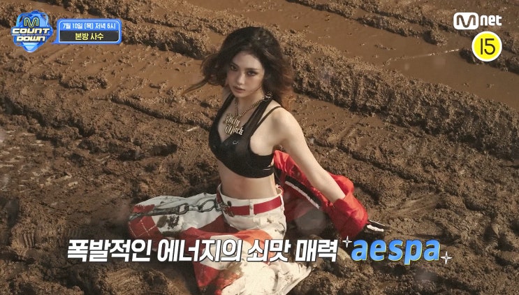 <b>베이비몬스터</b>, 에스파, 올데이프로젝트 896회 라인업 <b>엠카 1위</b>... 
