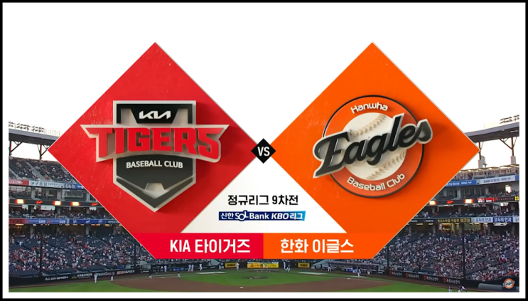 간추린 스포츠톡 250709수03새벽 뉴스모음