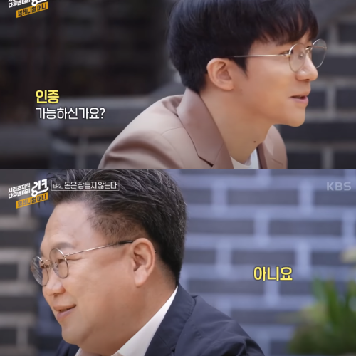  인증 가능 하신가요? 아니요. 한국인은 왜 인증에 집착하는가.
