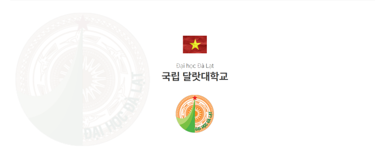  ‘베트남 어학연수, 왜 대세인가’ 달랏대학교 한국사업본부(DLU-K) 차별화 주목