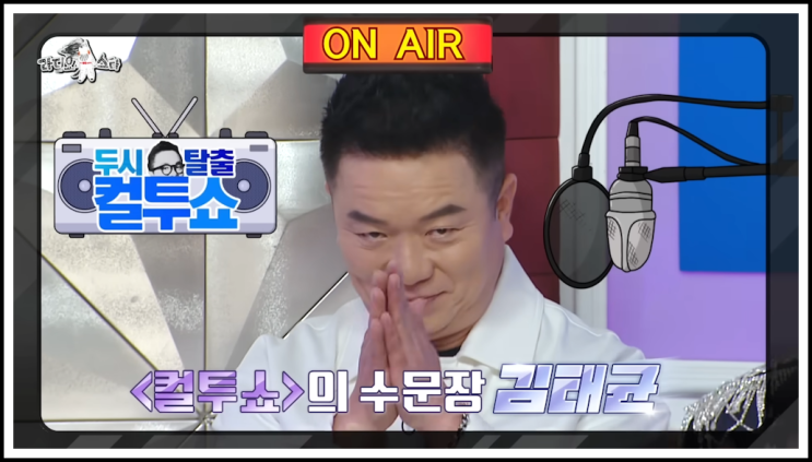 간추린 연예엔터 250709수03새벽 뉴스모음