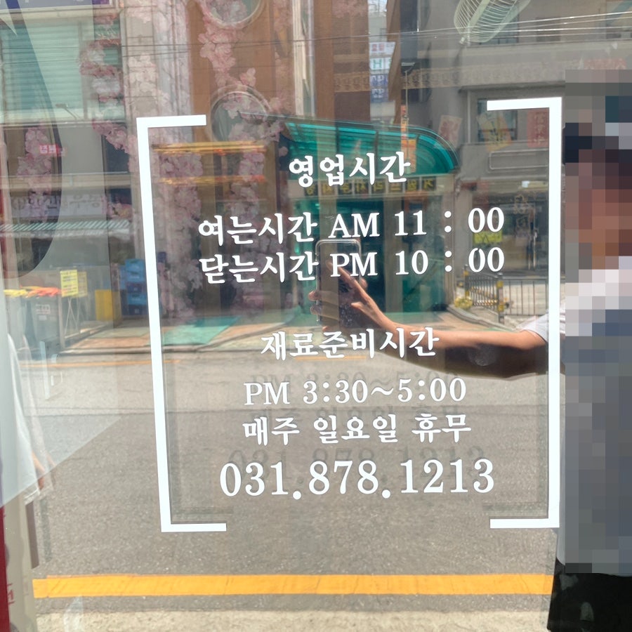 스시락 사진 3