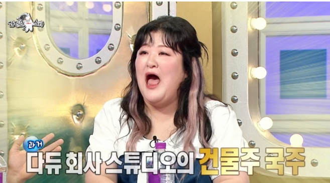 <b>이국주</b>, <b>다이나믹듀오</b> 회사 <b>건물주</b>였다...놀라운 인연의 비밀