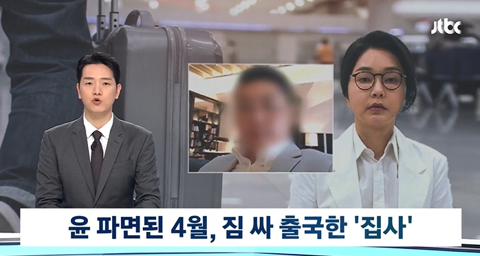 김건희 집사 김예성, 해외 도피설과 영장 기각…증거인멸 우려 현실화?