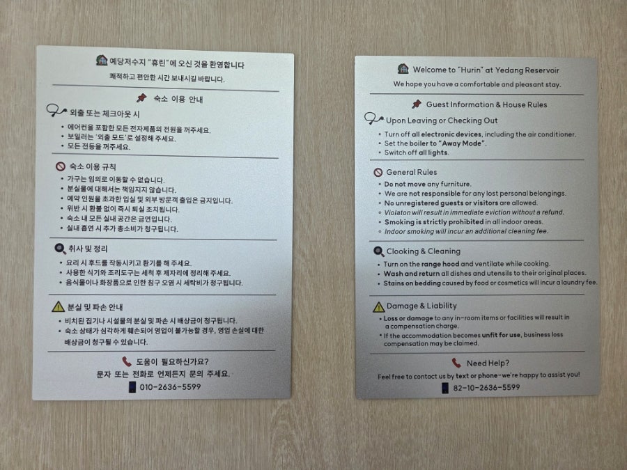 휴린펜션 사진 6