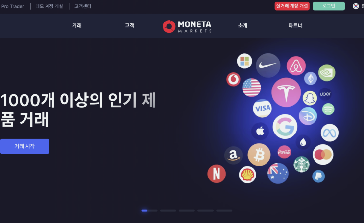  MONETA MARKETS 사기, 미인가 거래소 피해 법리해석