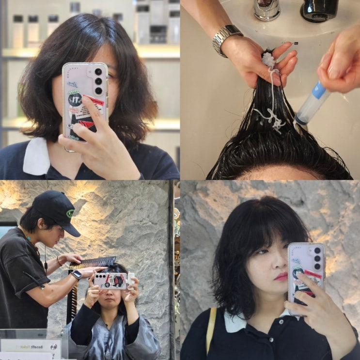  잠실 미용실 추천 온리포유 잠실새내점 모발클리닉 후기