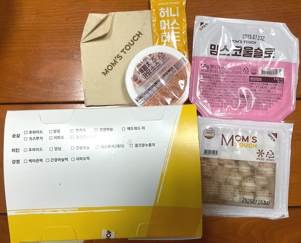 맘스터치 목원대점 사진 3
