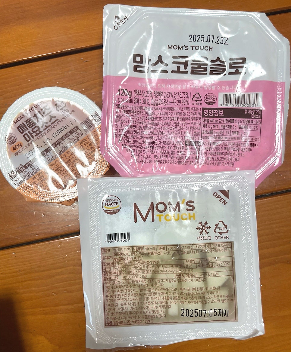 맘스터치 목원대점 사진 5