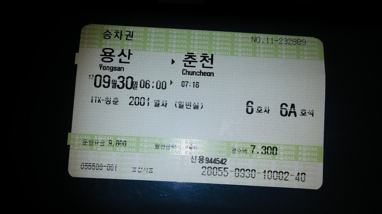 가락재정상쉼터 사진 4