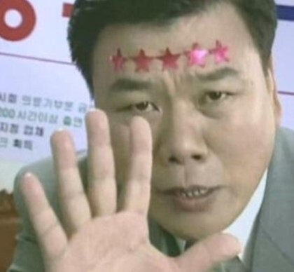 엉클파닭 수지점 사진 1