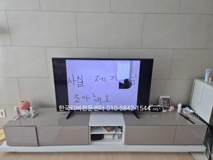  tv패널 깨졌을 때, 동탄 tv출장수리 현장교체 49LJ5800