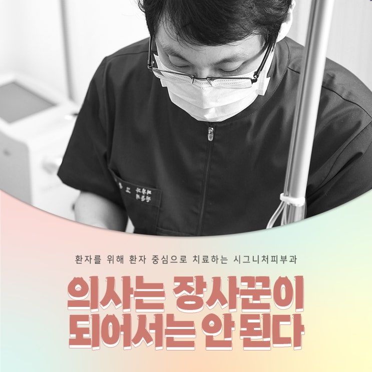  역삼역 두피모낭염 지속적이라면?