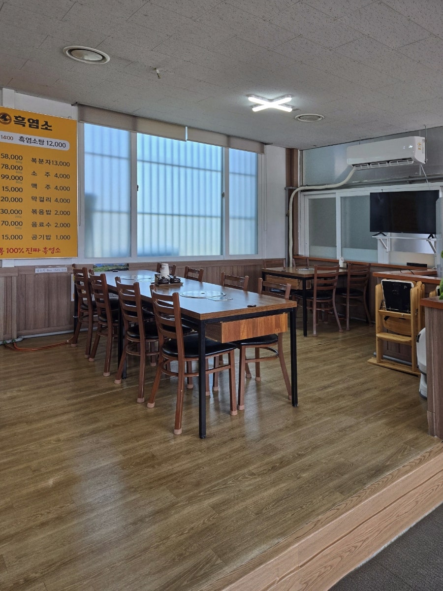 촌골흑염소 사진 4