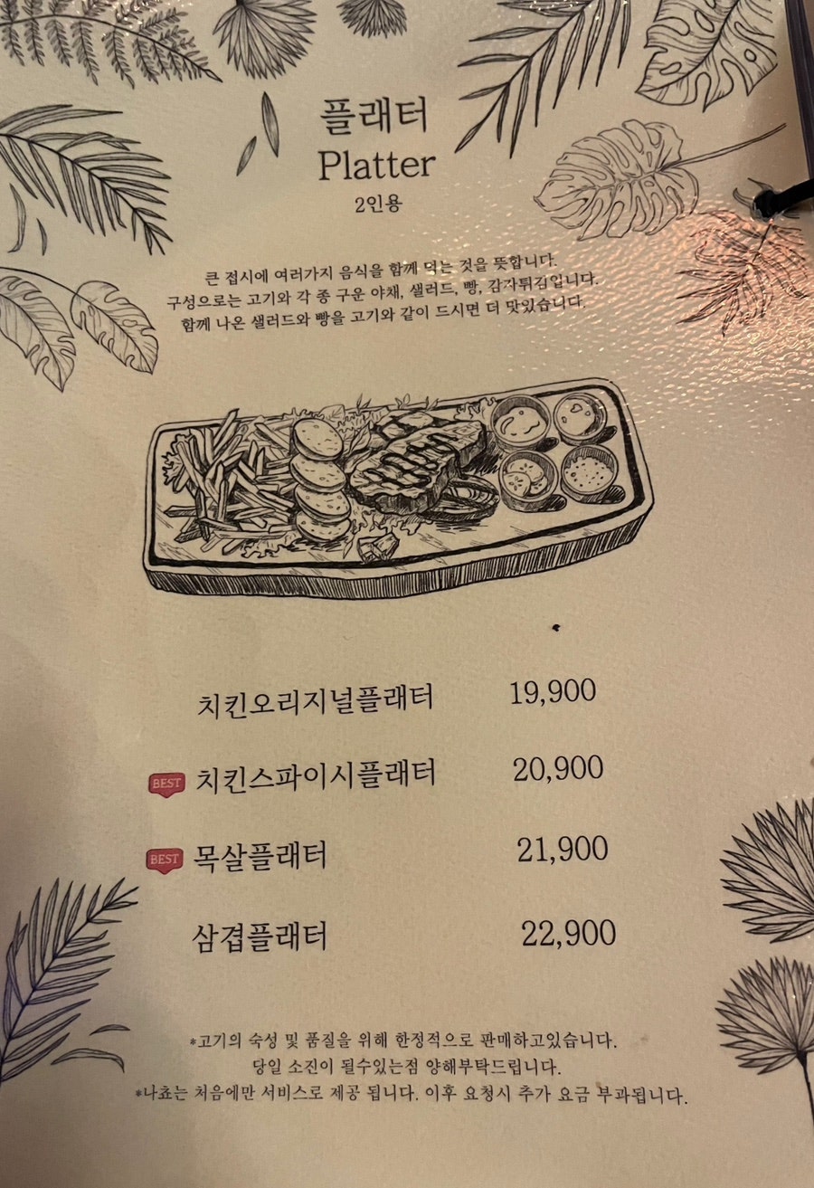 오늘그릴 신내점 사진 6