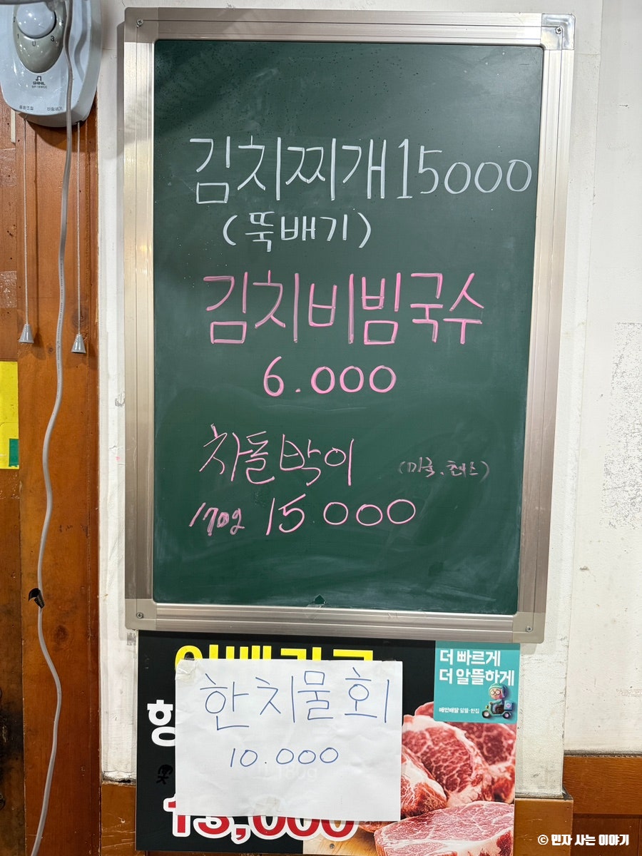 해말금 사진 5