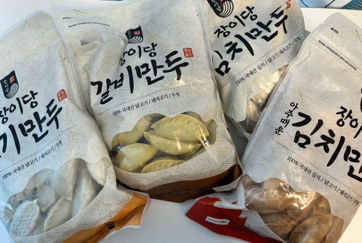  냉동만두추천 건강과 맛 모두 잡은 장이당만두 4종세트 아이와 먹어본 후기