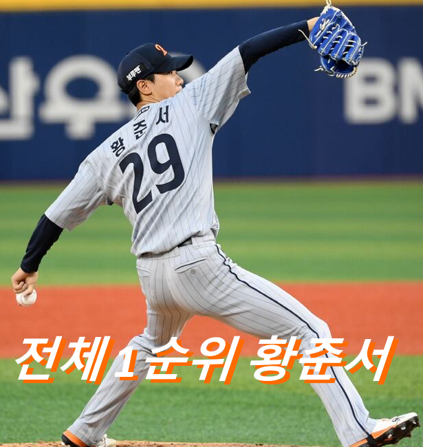 [7월 10일 프로야구] 한화 황준서 막고 문현빈 쳤다! 6연승... 