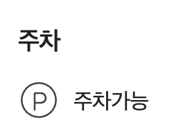 라바짜 사진 1