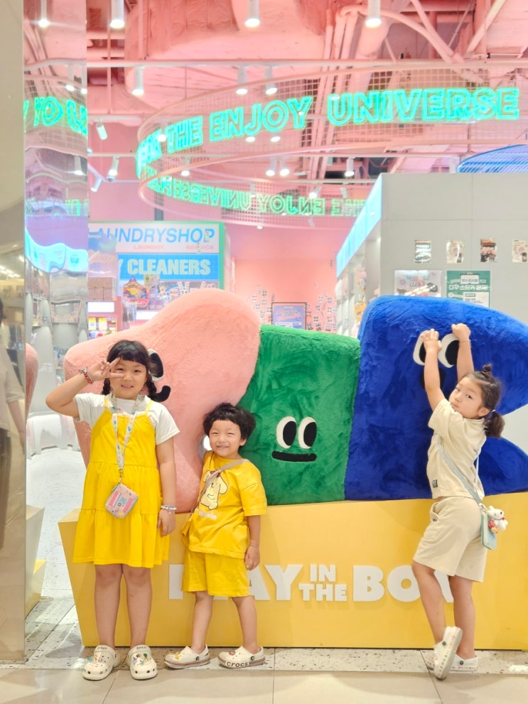  스타필드 수원 아이와 가볼만한곳 ft 슬라임 엄마는 트레이더스에서 장보기