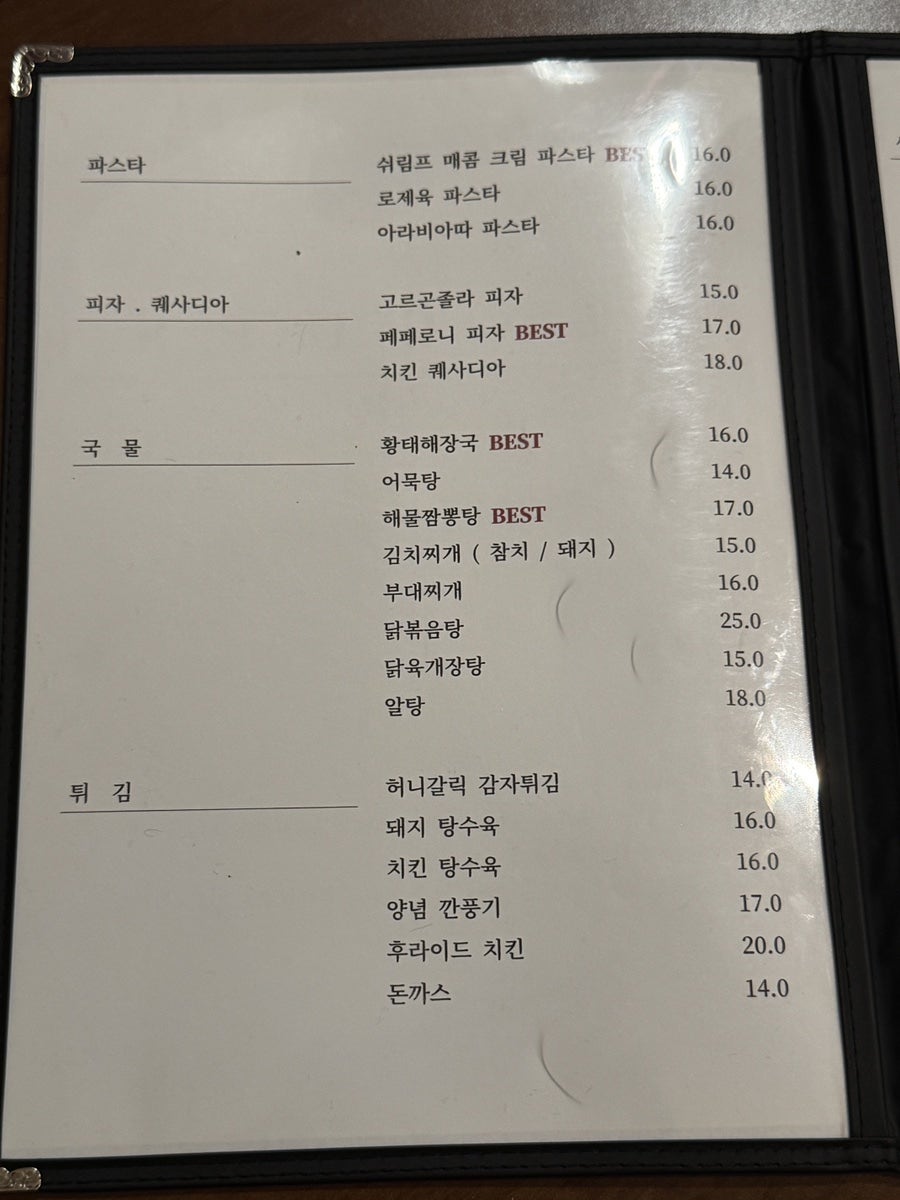 식스컵스 사진 6