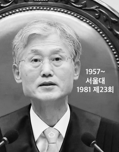 남세진 판사 / <b>조희대</b> / 장용진 기자 / 중앙지법 영장전담 판사