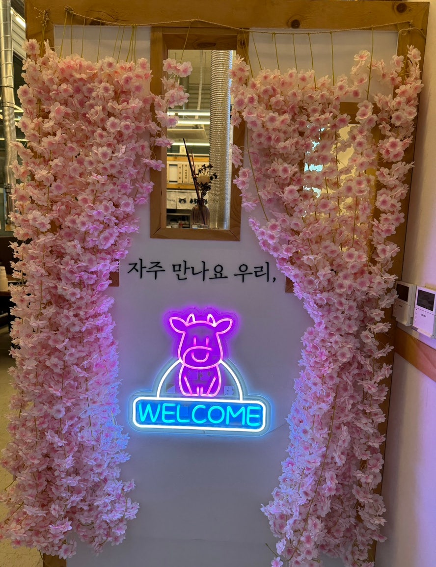 모정화로 사진 6