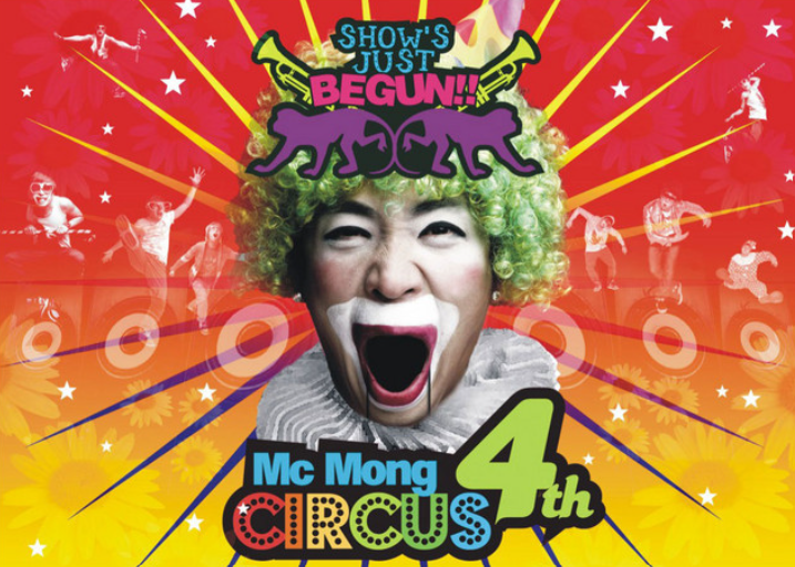MC몽 - Show's Just Begun