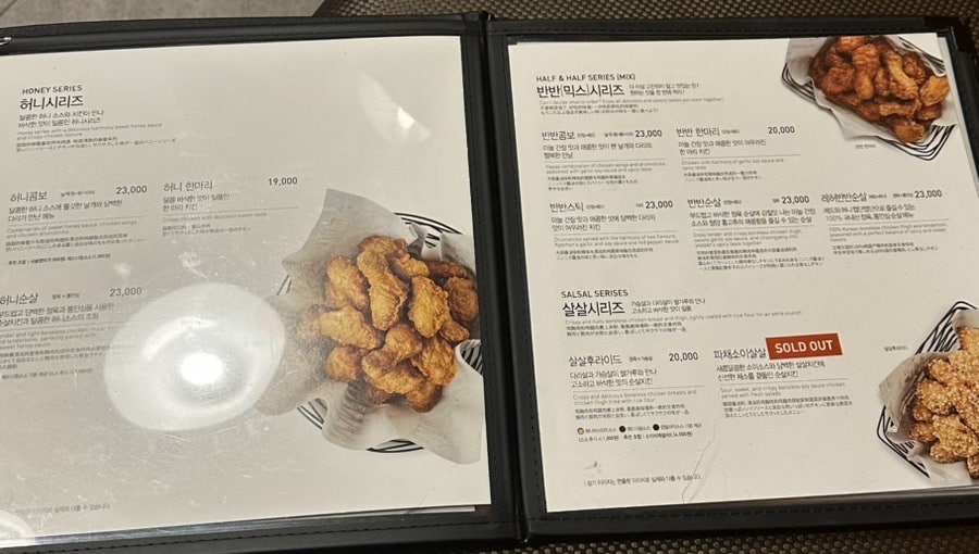 교촌치킨 장학점 사진 3