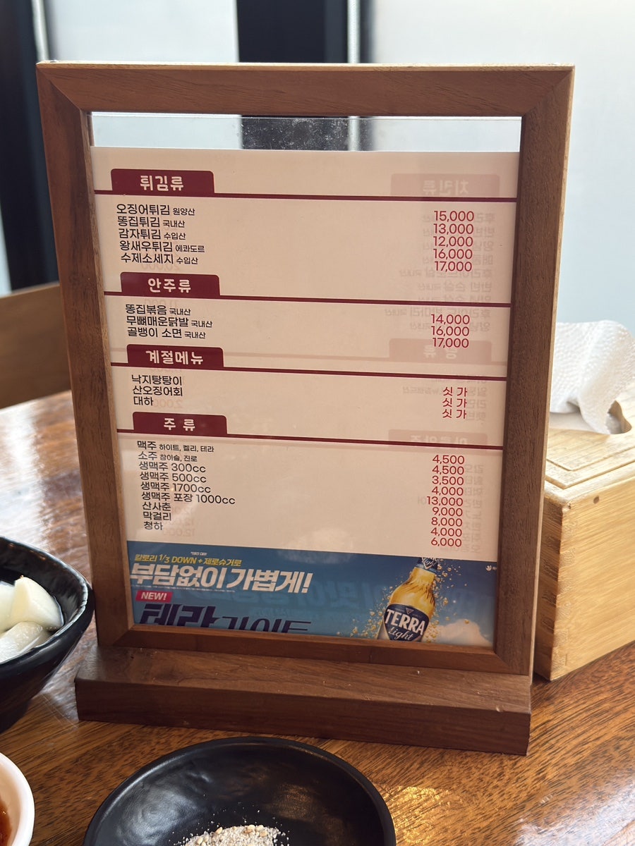 더치킨 송천점 사진 3