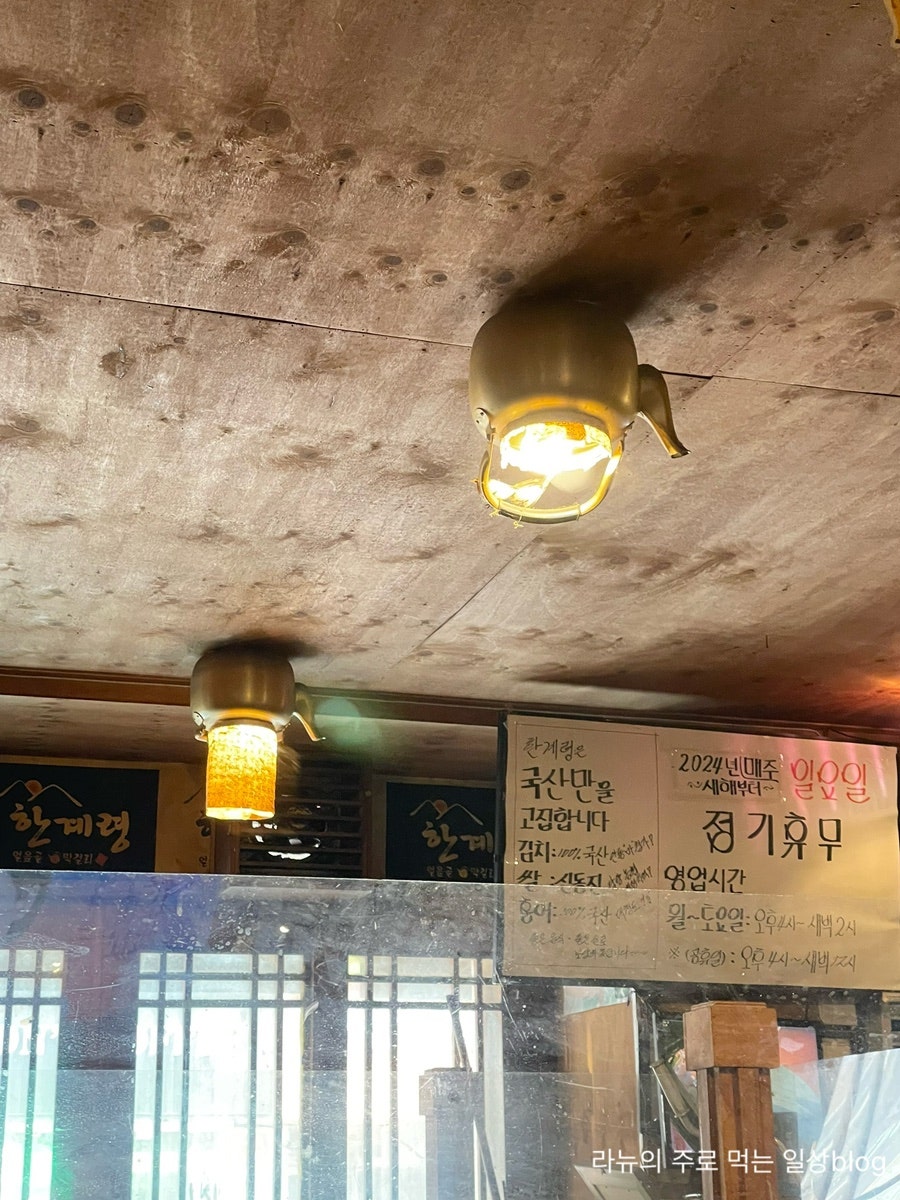 한계령 선학본점 사진 5