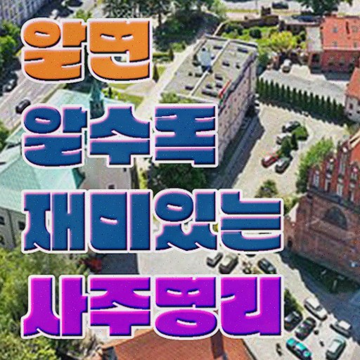  성인 심리상담센터 , 심리상담사 한달 만에 합격한 후기 핵심 정보 정리