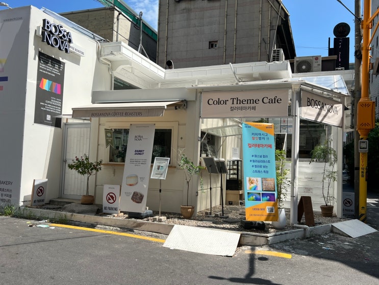  수유 퍼스널컬러 PIB연구소 30년 경력 전문가와 서울 퍼스널컬러 진단 후기