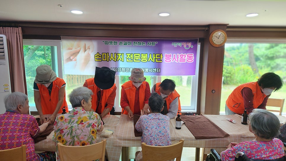 양평성모원 사진 1